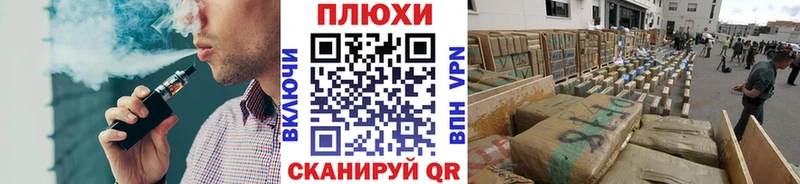 Марихуана Нерюнгри
