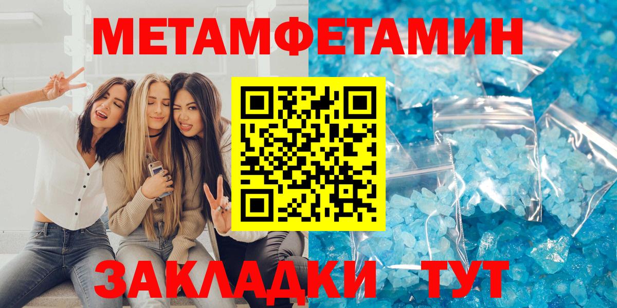 АМФ  Нерюнгри  АМФ 97% 