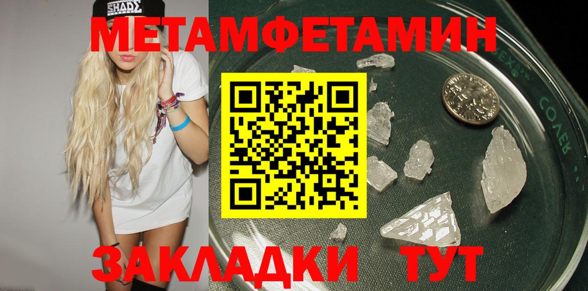 Нерюнгри  гидра как зайти  Вход с VPN  АМФ VHQ 