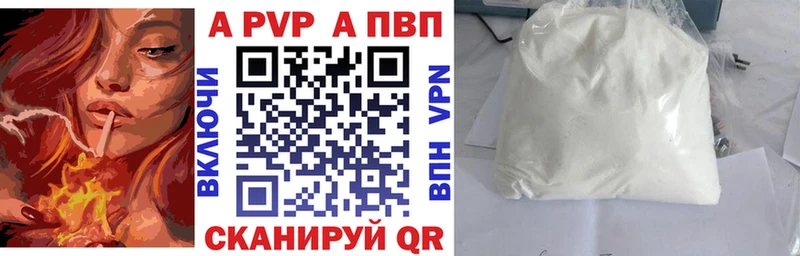 Alpha-PVP VHQ  купить   мориарти наркотические препараты  Нерюнгри  blacksprut ссылка 
