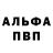 Метадон белоснежный KOM9IK