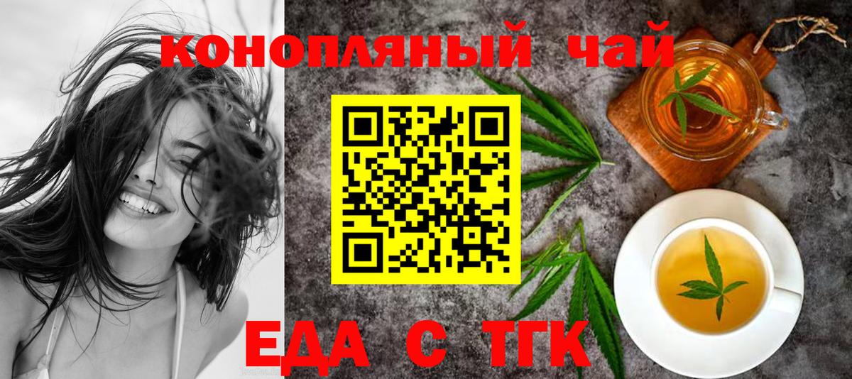 Нерюнгри  Canna-Cookies марихуана  Вход с VPN 