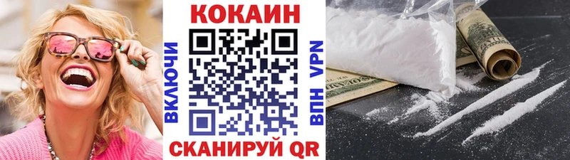 Кокаин 98% Нерюнгри