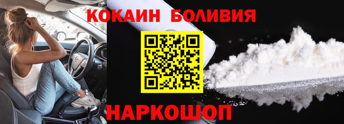 Экстази  Нерюнгри  Мефедрон   Конопля  Меф МЯУ МЯУ кристаллы  МДМА  Гашиш  Cocaine  Марихуана  ГАШ 