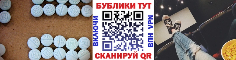 Ecstasy 280 MDMA Нерюнгри