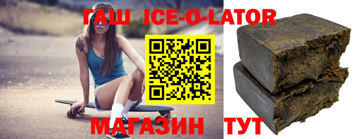 Гашиш Нерюнгри