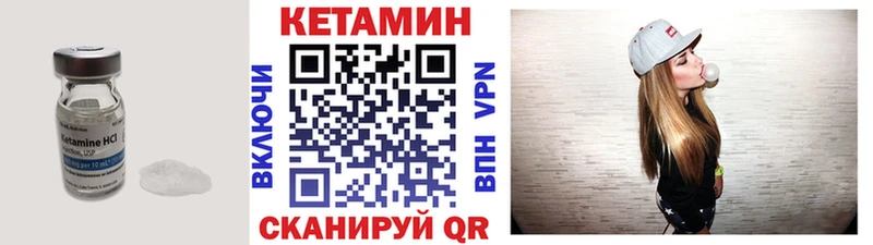 наркота  Нерюнгри  КЕТАМИН ketamine 