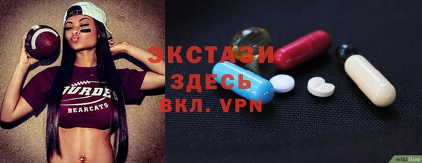 Альфа ПВП Мегион