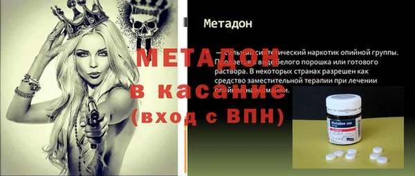 дурь Медногорск