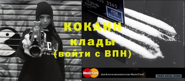 дурь Медногорск