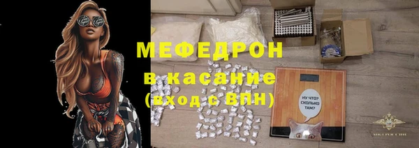 дурь Медногорск