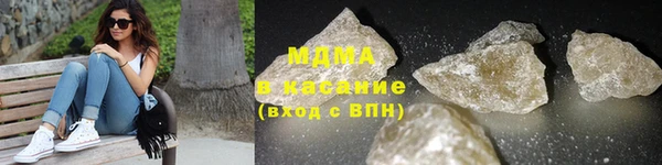 дурь Медногорск