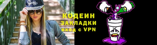 дурь Медногорск