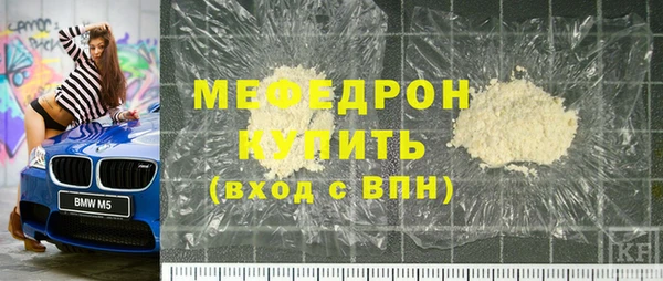 прущие грибы Вязьма