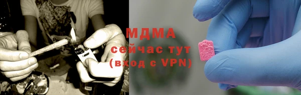 эйфоретик Вяземский