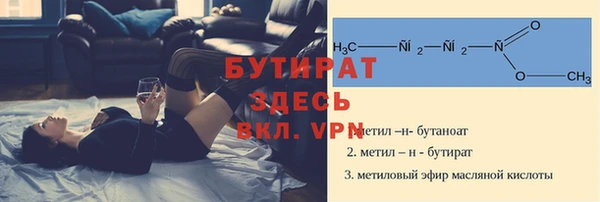 дурь Медногорск