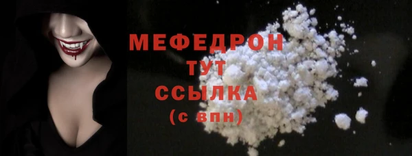прущие грибы Вязьма
