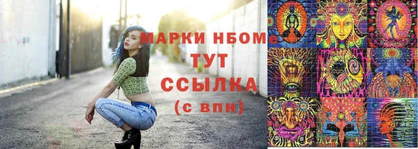 дурь Медногорск
