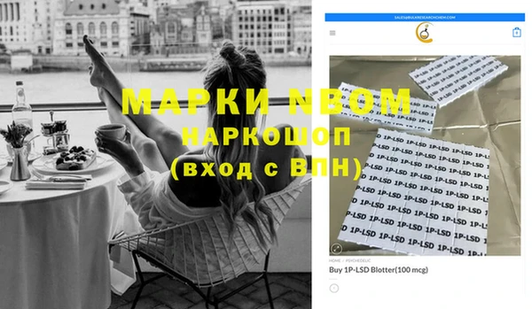 дурь Медногорск