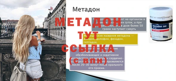 Альфа ПВП Мегион