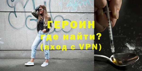 дурь Медногорск