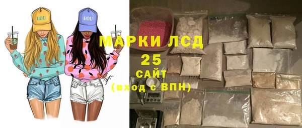 дурь Медногорск