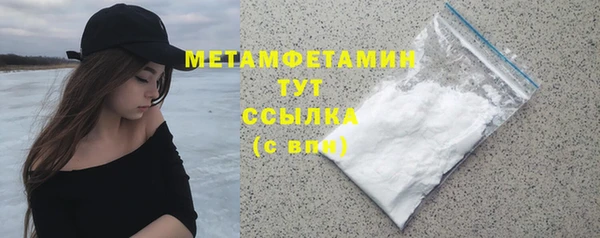 дурь Медногорск