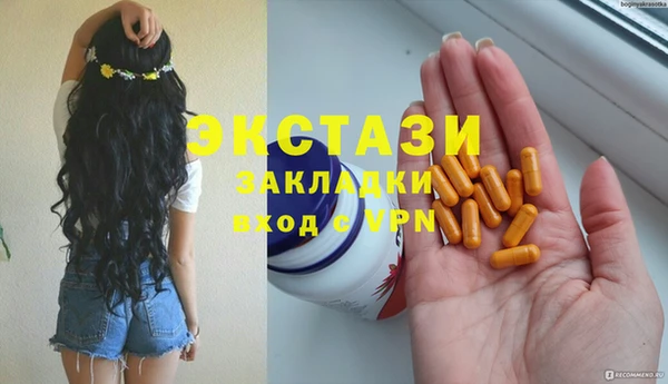 Альфа ПВП Мегион