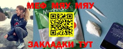 сатива Апшеронск