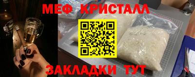 сатива Апшеронск