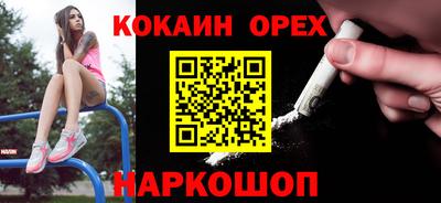 наркотики Кандалакша
