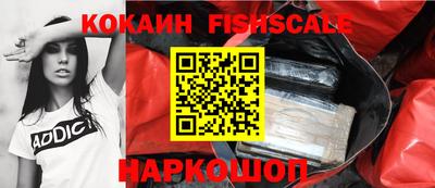 мяу мяу кристалл Канаш