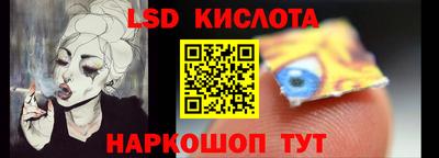 наркотики Кандалакша