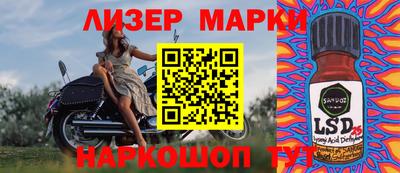 мяу мяу кристалл Канаш