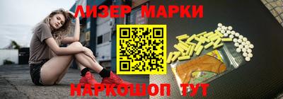 сатива Апшеронск