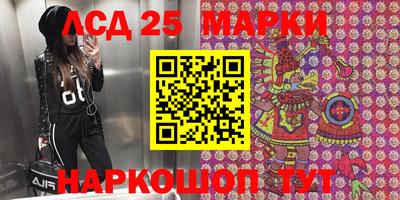 мяу мяу кристалл Канаш