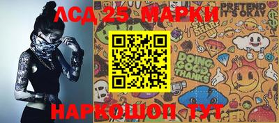 сатива Апшеронск