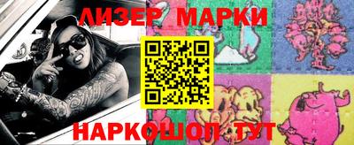 мяу мяу кристалл Канаш