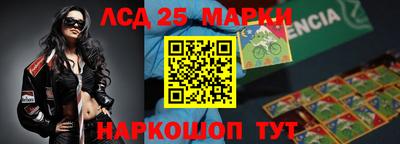 сатива Апшеронск