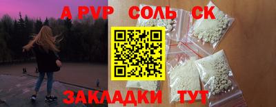 каннабис Камышлов