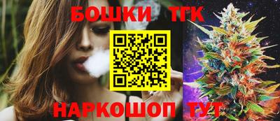 мяу мяу кристалл Канаш