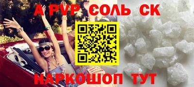 наркотики Кандалакша