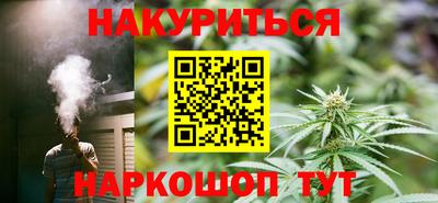 сатива Апшеронск