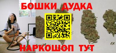 наркотики Кандалакша