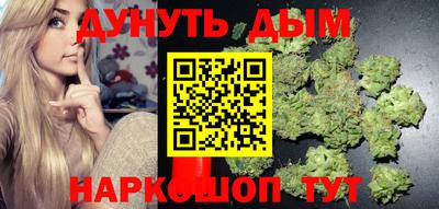 каннабис Камышлов