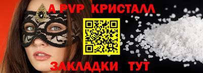 каннабис Камышлов