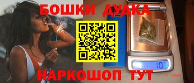 наркотики Кандалакша