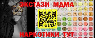 каннабис Камышлов