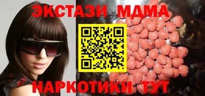 наркотики Кандалакша
