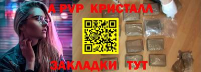 наркотики Кандалакша
